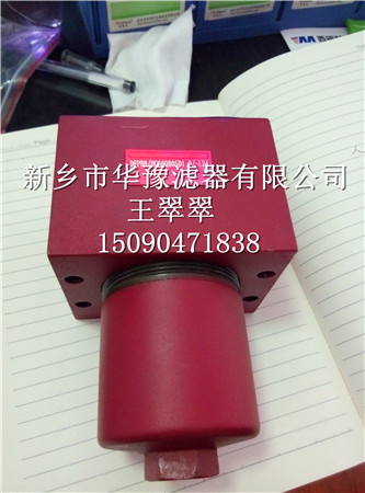 华豫过滤器