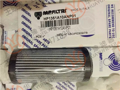 HP1351A10ANP01翡翠滤芯