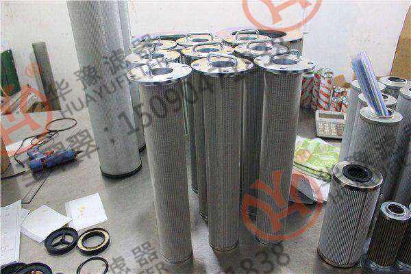 翡翠滤芯HP1352A10