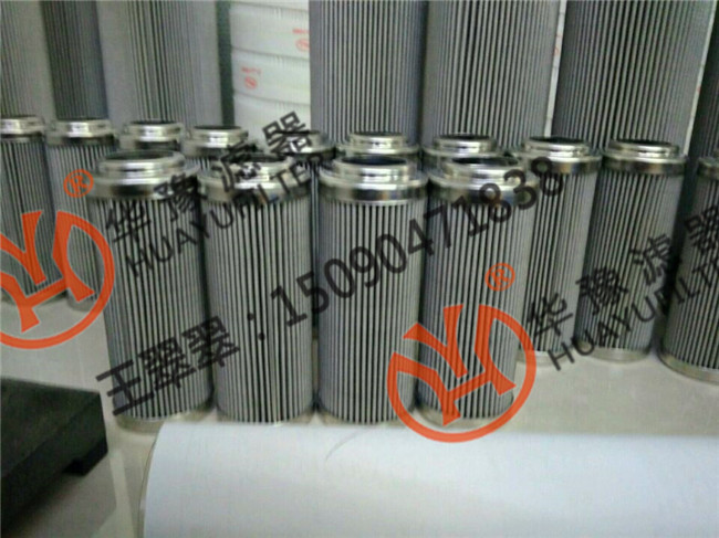 EH油泵出口滤芯QTL-6021A