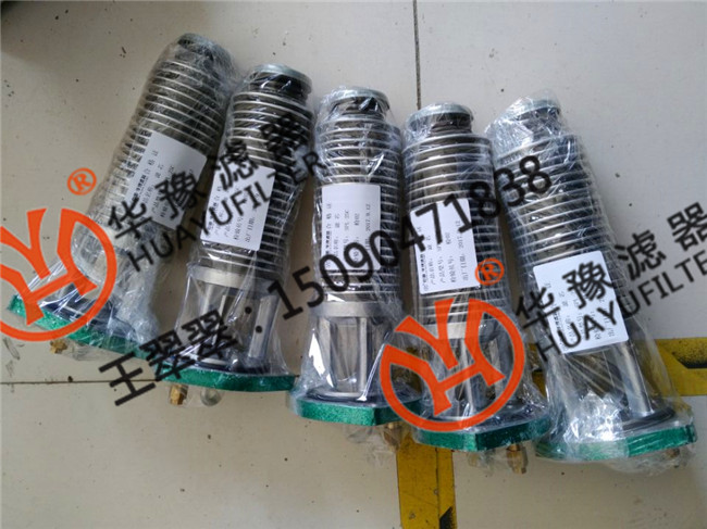双筒网片式过滤器滤芯