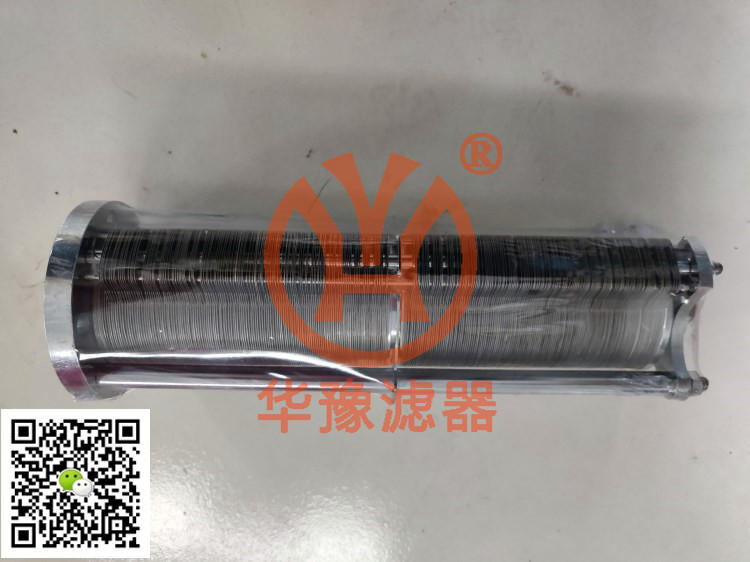 刮刀式滤芯水泥厂滤芯