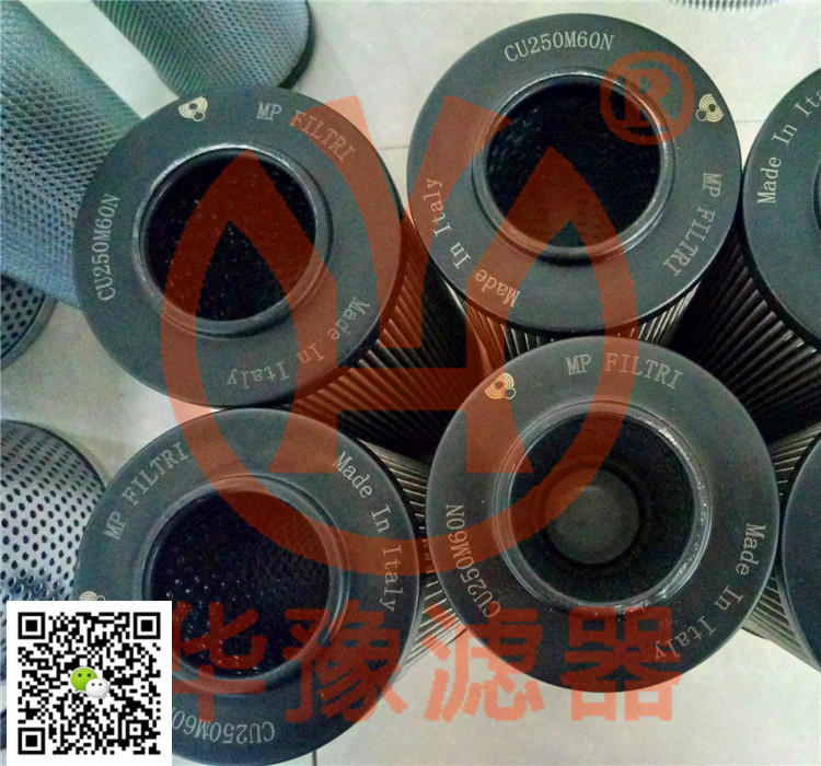 翡翠CU250M60N电厂过滤器滤芯